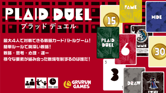 PLAID DUEL（プラッドデュエル）